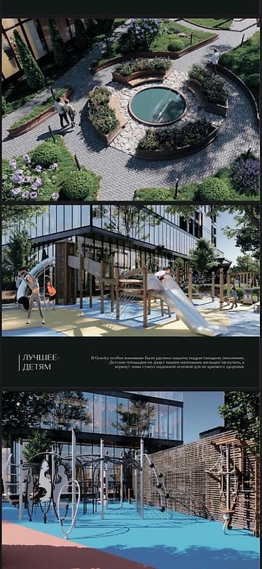43: 2 комнаты, 47 м², Элитка — 2