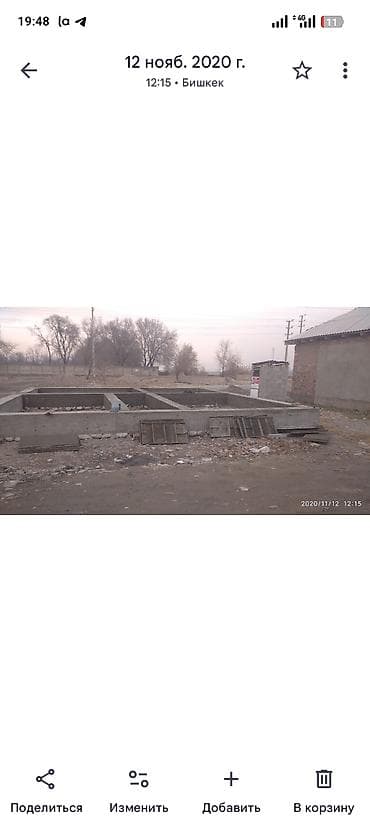 жби столбы: Жм умут Кызыл китеп жок докмен жок фундаменти бар at lalafo.kg — 2 жби столбы: Жм умут Кызыл китеп жок докмен жок фундаменти бар — 2