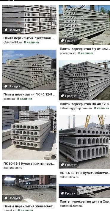 железные: Размер: 1.2 x 7 x 220, Установка, Гарантия, Бесплатная доставка — 8
