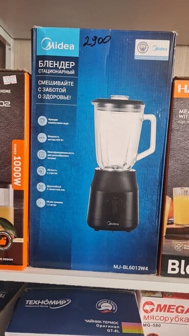 соковыжималка блендер 2 в 1: Блендер, миксер, Новый, Бесплатная доставка — 4