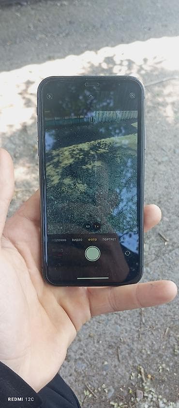 IPhone 11, 64 ГБ, Черный