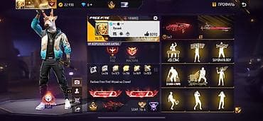 спортивные наушники бишкек: Игровой аккаунт Free Fire

Продам исключительно в руки ! 
Бишкек — 1