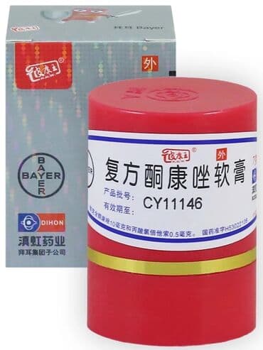 Король кожи Описание Крем Король кожи эффективна при лечении