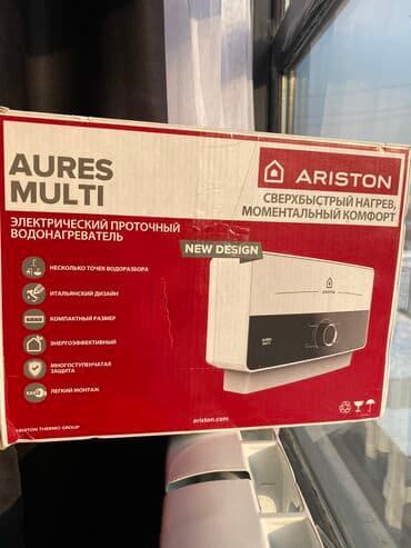 аристон газ балон: Электрический Водонагреватель Заказывала в России, не использован — 1