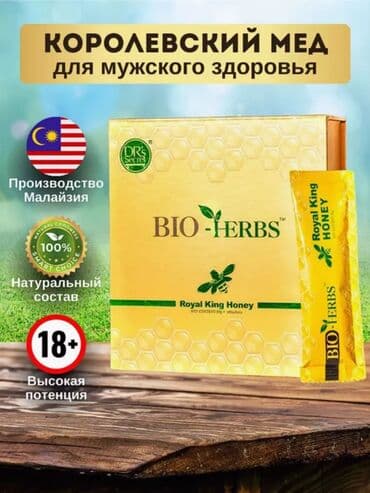 платья для спортивных бальных танцев для детей: Для укрепления иммунитета, Для энергии и силы, От простатита, Универсальный, Для взрослых, Для мужчин, Масло, Новый — 1