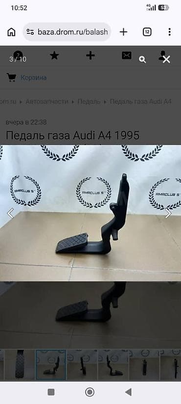 Унаа: Педаль газа для Audi A4 (B5), год выпуска 1995. щ8щ - Оригинальная — 1