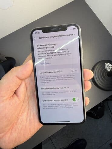 айфон 11 128 гб цена бишкек: IPhone Xs, Б/у, 256 ГБ, Space Gray, Защитное стекло, Чехол, 100 % — 9
