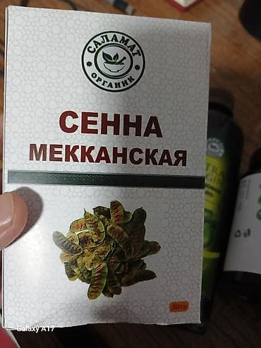 Мёд: Набор продуктов «Саламат Органик» 1) Черный тмин в капсулах — 150 шт — 3