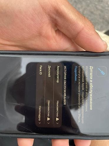 телефоны iphone 6: IPhone 12, 64 ГБ, Черный, Чехол — 3