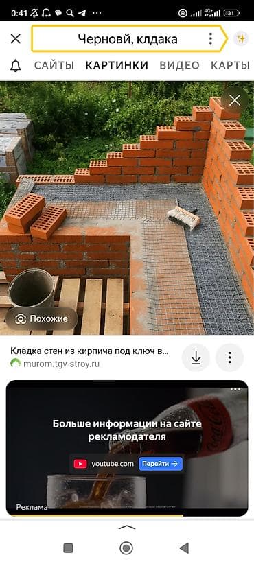 миксеры битон: Монтаж Больше 6 лет опыта — 4