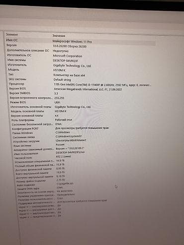 mi: Компьютер, ОЗУ 16 ГБ, Игровой, Новый, Intel Core i5, NVIDIA GeForce RTX 5060, HDD + SSD — 10