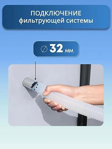 Спорт и отдых: Каркасный бассейн Bestway Steel Pro MAX 366×100 см Артикул: 56418 - — 5