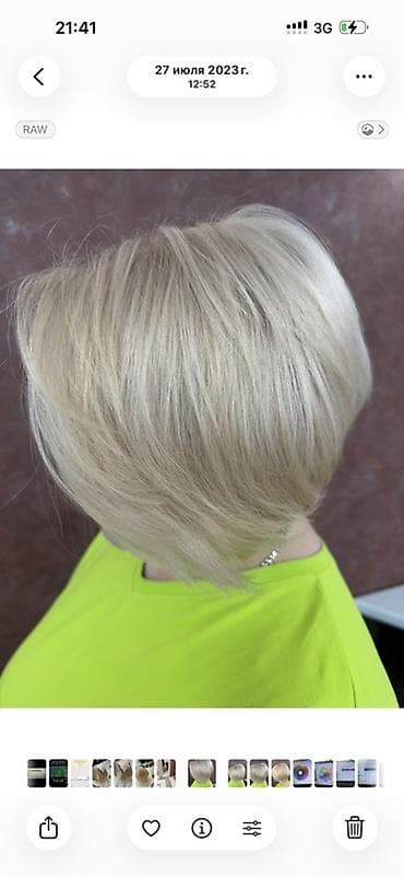 красител: Парикмахер, Покраска, С выездом на дом — 10