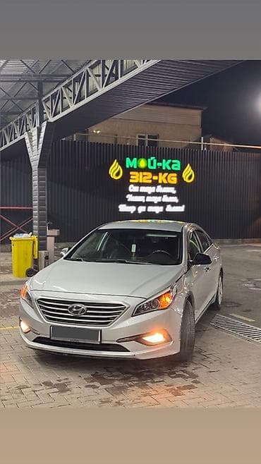 Унаа сатуу: Hyundai Sonata: 2015 г., 2 л, Автомат, Газ, Седан — 2
