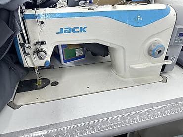 Jack, В наличии, Самовывоз