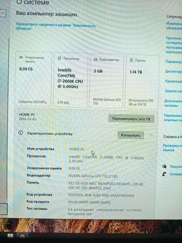 ноутбук 4080: Компьютер, ОЭТ 16 ГБ, Оюндар үчүн, Intel Core i7, NVIDIA GeForce GTX 1080, HDD + SSD — 6