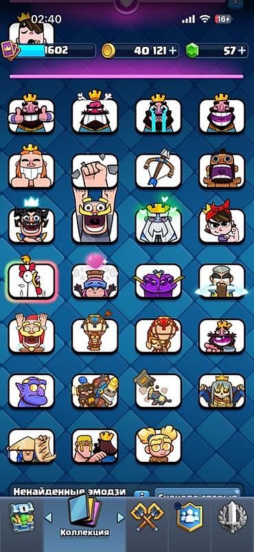 clash royale: Продажа игрового аккаунта Clash Royale. Характеристики по скриншотам — 3