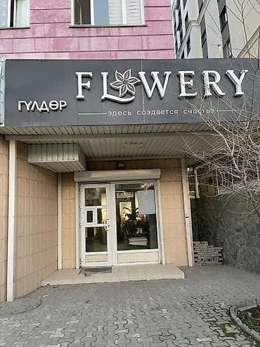 Недвижимость: Продажа магазинов Отдельностоящий магазин, 56 м², Свежий ремонт, Отдельный вход, 1 этаж — 5