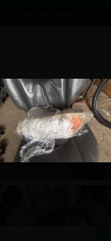 Ниссан Сефиро 33 фара