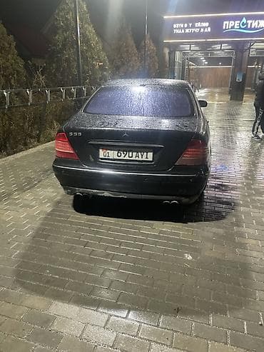 ниже себестоимости: Mercedes-Benz S-Class: 1999 г., 5.5 л, Седан — 4