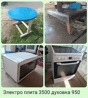 Микроволновка