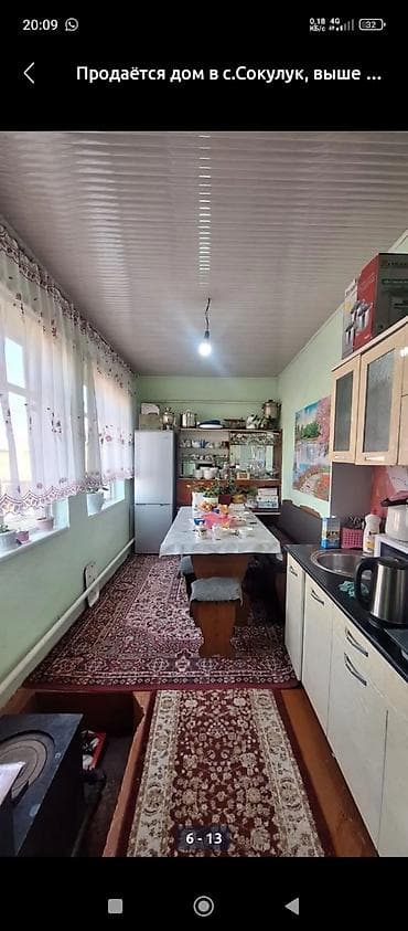 Продажа домов: Сокулуктан там дом сатылат Ээн жакшы местадан 8сотка жери менен — 4