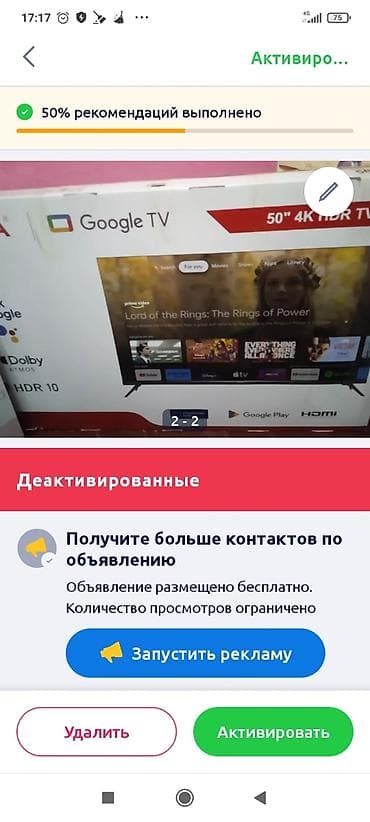 телевизор прокат: Набор бытовых вещей и мебели: 1) Комод из массива дерева — 8