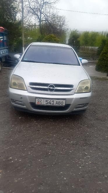 авто 312: Opel Vectra: 2003 г., 2.2 л, Ручные, Бензин, Седан — 1