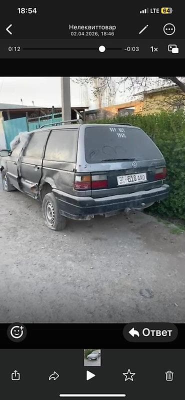b class: Volkswagen Passat Variant: 1991 г., Универсал — 4