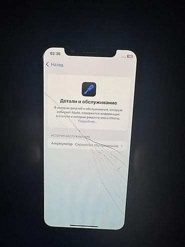 Техника и электроника: IPhone Xs 64 ГБ + прозрачный чехол Не вскрывалься все работает Face — 3