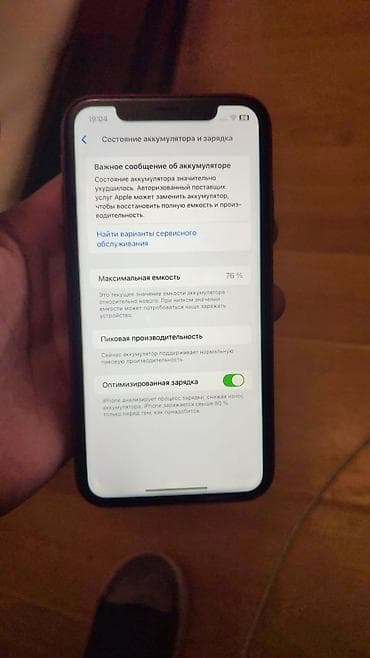 обмен на только айфон: IPhone Xr, 64 ГБ, Черный — 2