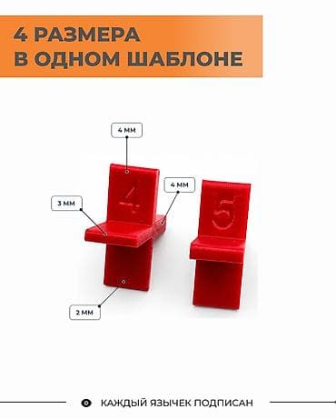 string art: Кондукторы и шаблоны для точной сборки мебели Собираете кухню, шкаф — 8