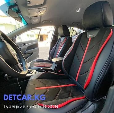 neta u pro: Автомобильные чехлы премиального качества. Чехол на сиденья служит — 5