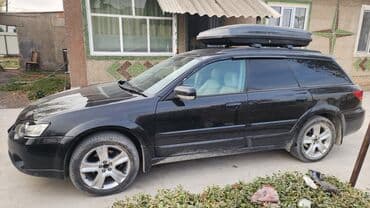 набор ключи для авто: Subaru Outback: 2004 г., 3 л, Автомат, Бензиновая, Универсал — 7