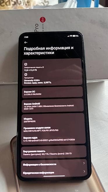 tecno neo 2: Xiaomi, 13T Pro, Б/у, 256 ГБ, цвет - Черный, 2 SIM — 8