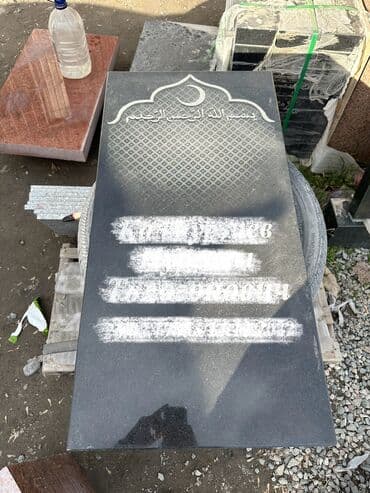 купить печать для ип: Изготовление оградок, Изготовление крестов, Изготовление овалов с фото | Дерево, Металл, Мраморная крошка | Оформление — 2