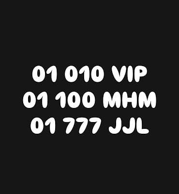 lalafo 14 pro: Эксклюзивные автомобильные номера с красивыми комбинациями: - 01 010 — 1