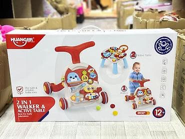 купить ходунки для детей с дцп: Игровой центр HUANGER 2-в-1: ходунки и активный столик - — 1