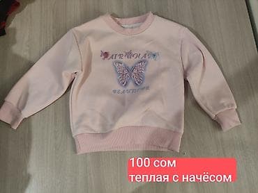Детский мир: 🎀Распродаю последние вещи на девочку примерно от 3-4 до 6-7 лет — 3
