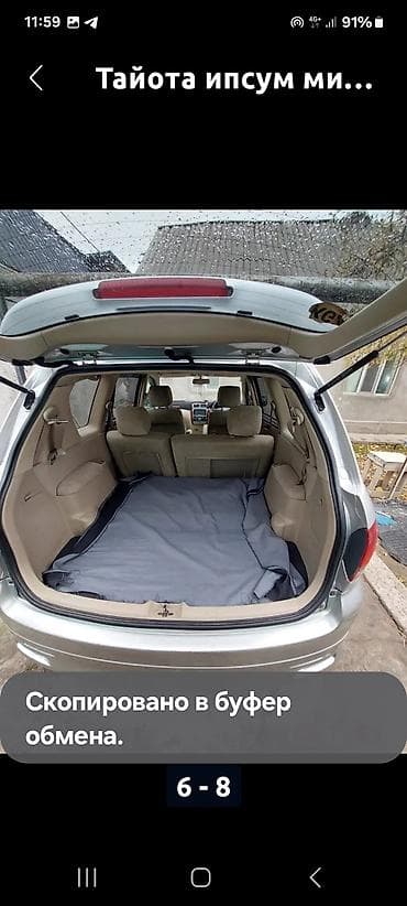 Унаа: Toyota Ipsum: 2003 г., 2.4 л, Автомат, Бензин, Вэн/Минивэн — 7