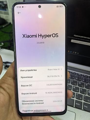 redmi note 2: Xiaomi Redmi Note 12 - Экран AMOLED 6.67 - Память: 256 ГБ - Цвет — 2