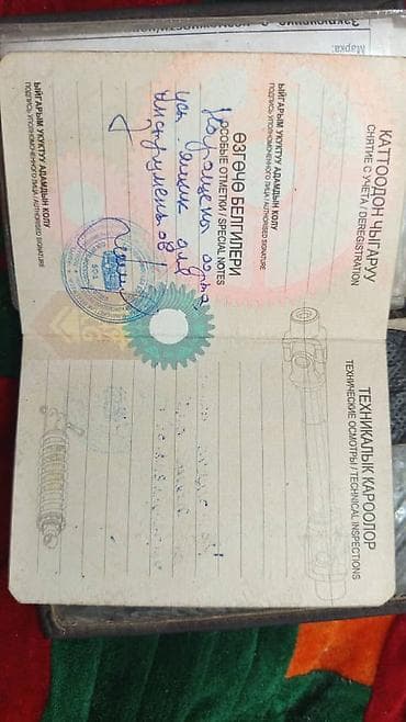 купить тягач вольво фш 12: Грузовик, Камаз, Стандарт, 7 т, Б/у — 8