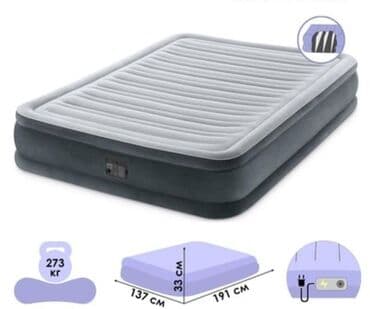 матрас кровать интекс: Бесплатная доставка Доставка по городу бесплатная Надувная кровать — 7