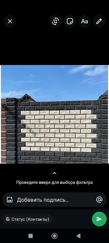 Песка блок которобуз бригада бар баасын келишебиз любой сложности