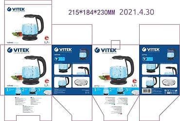 Электрический чайник