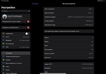 logitech g pro: Планшет, Apple, память 128 ГБ, 11" - 12", Wi-Fi, Б/у, Классический цвет - Серебристый — 4
