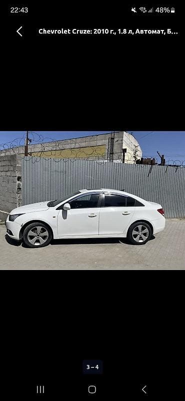 шевроле круиз: Chevrolet Cruze: 2010 г., 1.8 л, Автомат, Бензин, Седан — 3