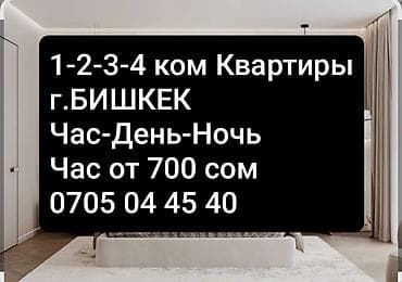 1 комната, Бытовая техника