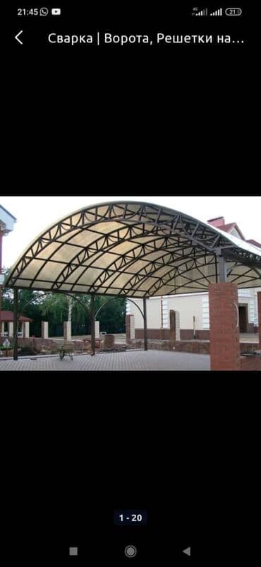 сварочные работы каракол: Сварка | Козырьки, Заборы, оградки, Перила Гарантия, Доставка, Демонтаж — 13