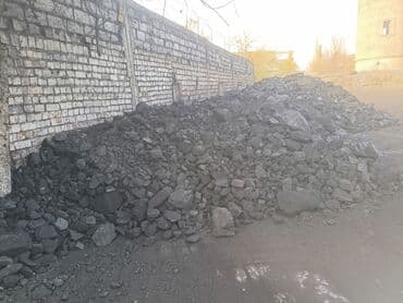 Каменный уголь (фракция крупная) - Сырьё навалом, крупные и средние